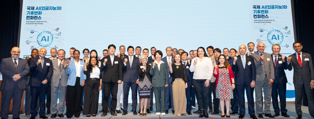 기후변화 대응과 에너지전환을 위한 AI 활용 방안 논의